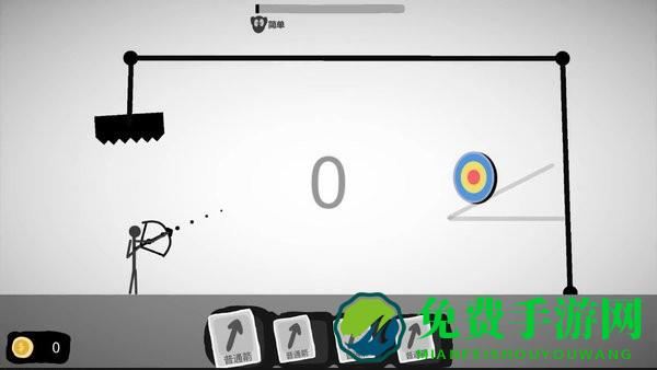 射偏就会死最新版