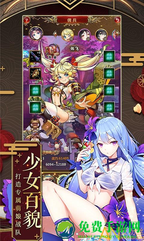 女仆x妖姬bt变态版下载