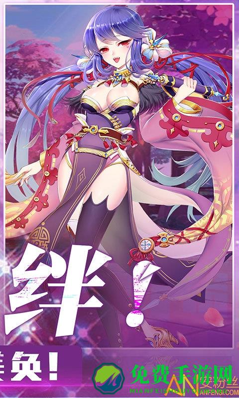 女仆x妖姬手游变态版