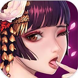 吕布x貂蝉bt满v版