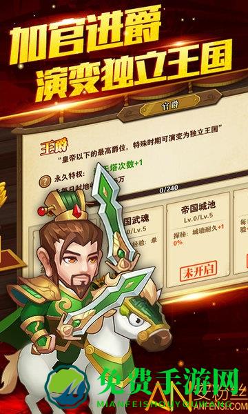 “吕布x貂蝉变态版公益服下载”