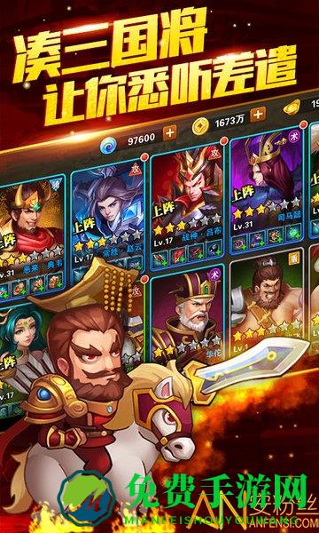 “吕布x貂蝉变态版公益服下载”