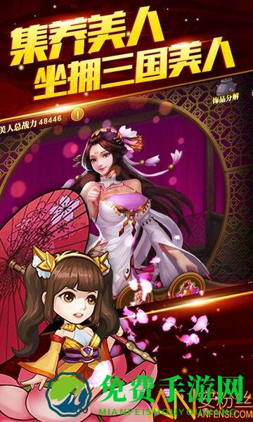 吕布x貂蝉bt满v版