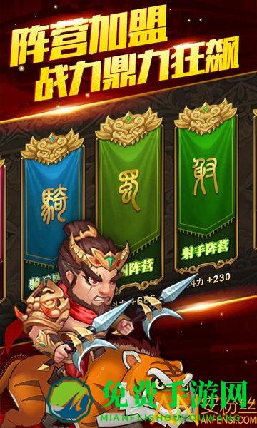 吕布x貂蝉bt满v版