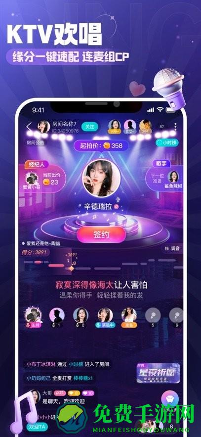 叮当语音app官方版