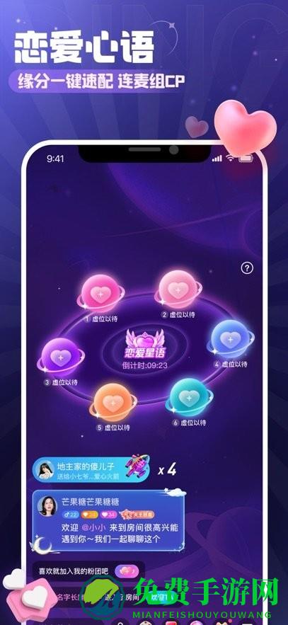 叮当语音最新版本