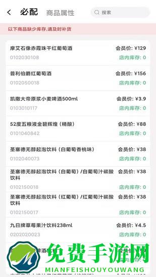 乐鑫博OA办公手机版