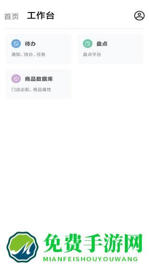 乐鑫博OA办公app