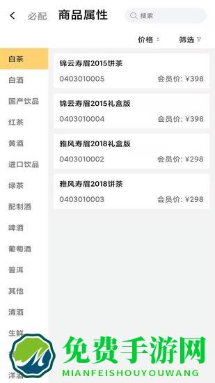 乐鑫博OA办公app