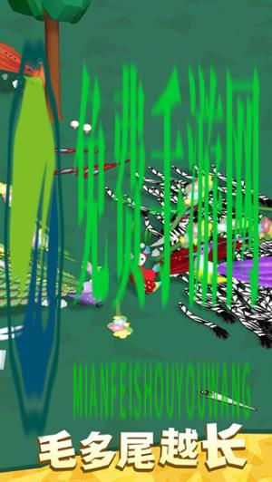 孔雀拔毛大赛手机版