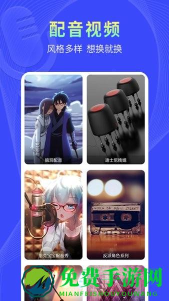 捷速录音转文字官方版