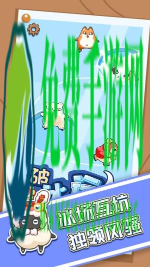 破冰行动最新版