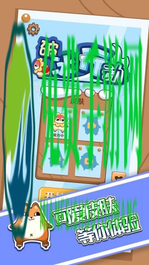 破冰行动最新版