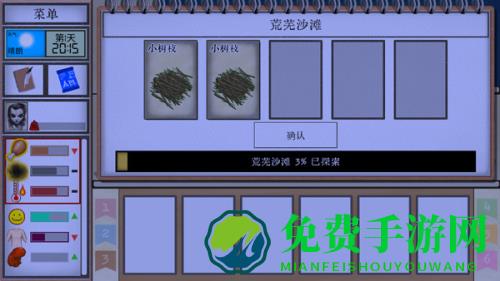 卡牌生存热带岛屿最新版