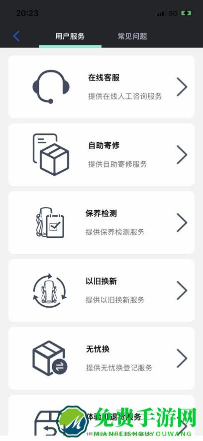 hubsan 3最新版本