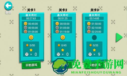 火柴人挑战手机版