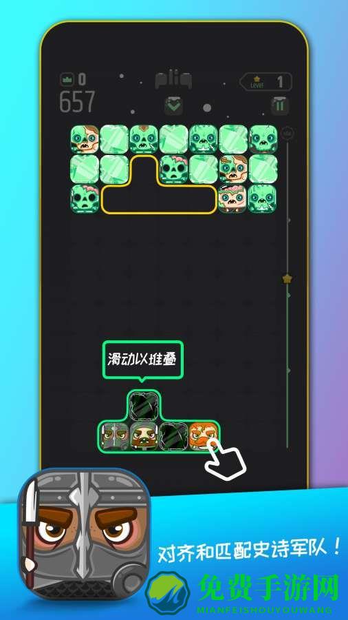 配配乐史诗冲突最新版