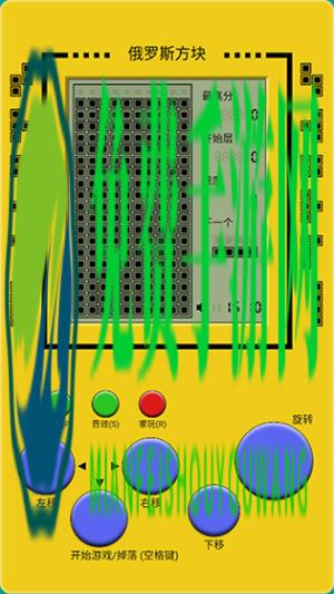 经典俄罗斯方块手机版