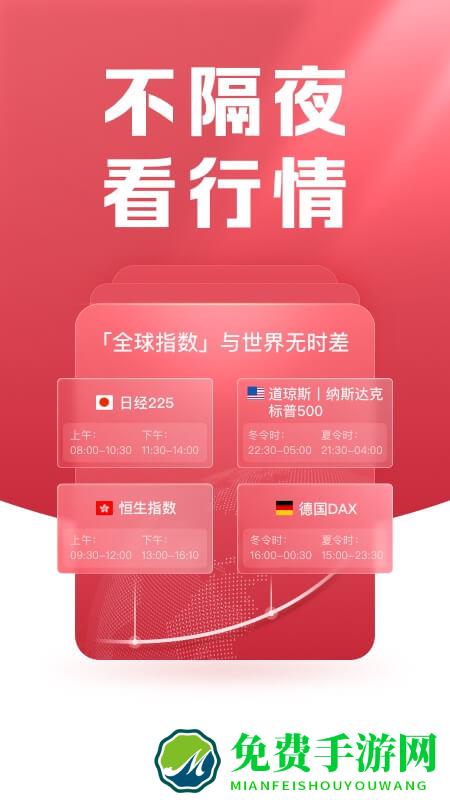 小方方正证券手机版(小方客户端)