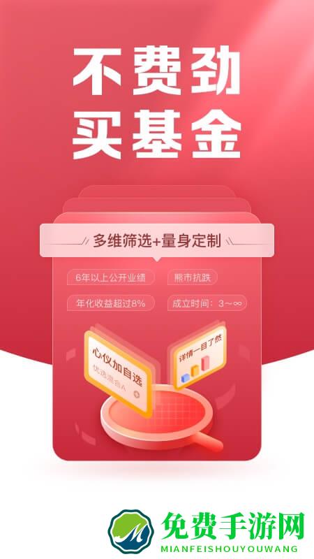 方正证券app(小方客户端)