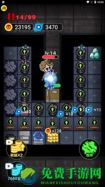 非黑即白手机版