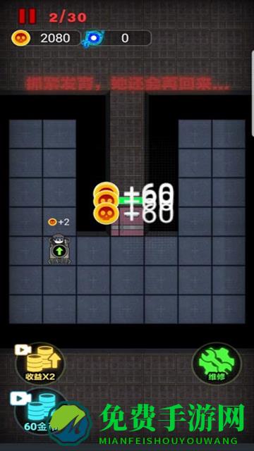 非黑即白手机版