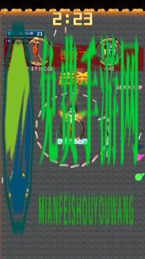 飞刀进化高手手机版