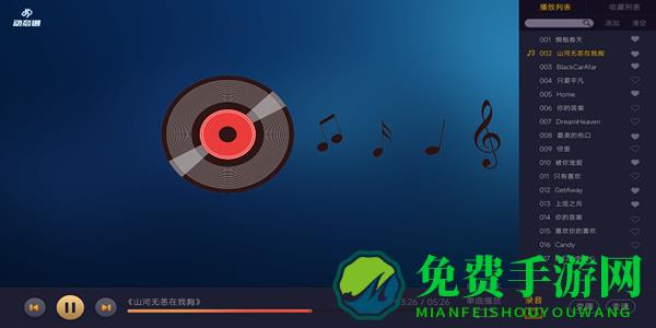 火鹰智能动态谱app下载