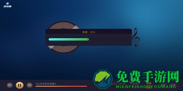 火鹰智能动态谱2025最新版