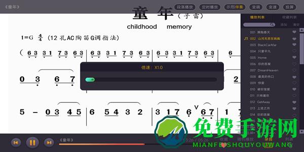 火鹰智能动态谱2025最新版