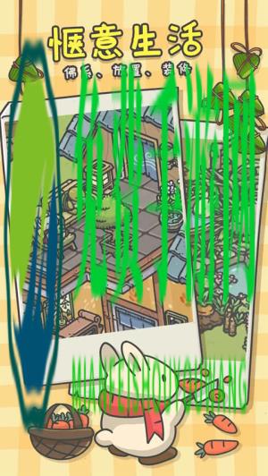 月兔漫游中文版