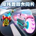 像素赛车高手手机版
