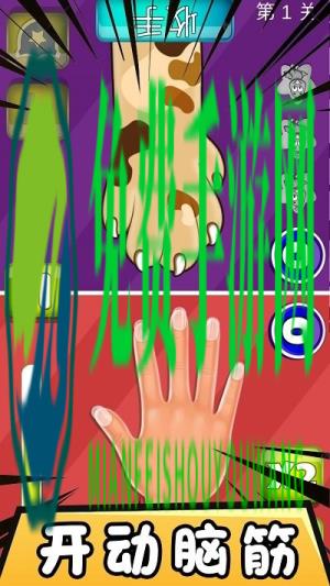 心动乐园手机版