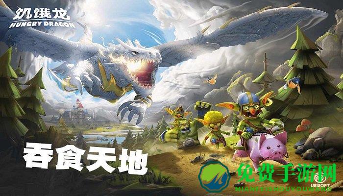 饥饿龙最新破解版2025