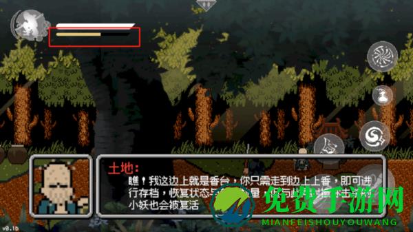 黑神话悟空像素版内置mod菜单游戏截图14