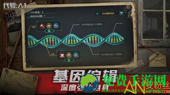 代号梦蝶重生测试服手机下载