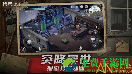 代号梦蝶重生测试版(改名黎明重生)