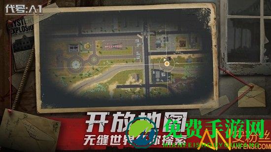 代号梦蝶重生手游(改名黎明重生)