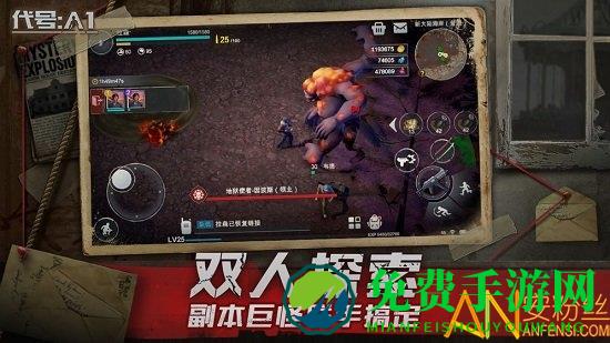 代号梦蝶重生手游(改名黎明重生)