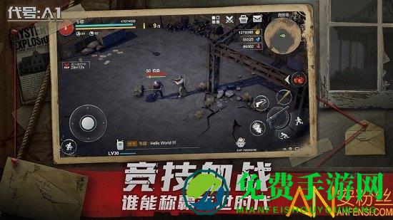 代号梦蝶重生手游(改名黎明重生)