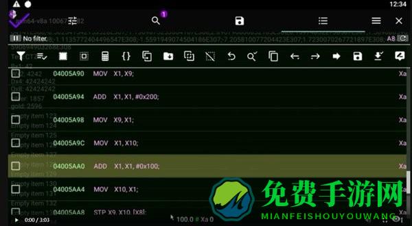 gg修改器官方版下载