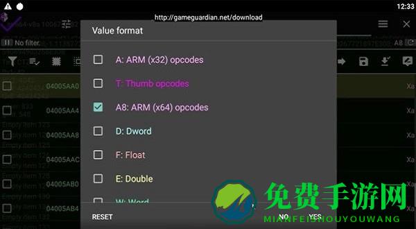 gg修改器手机版