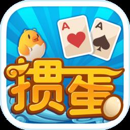 天天爱掼蛋手机版