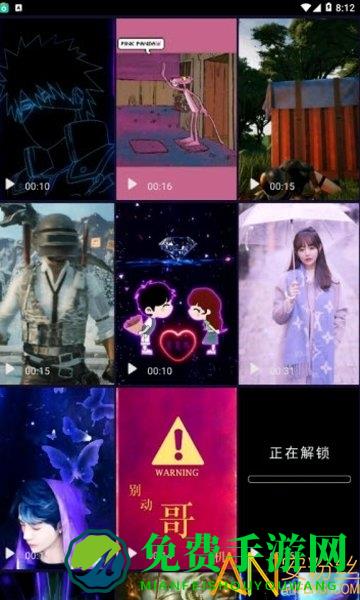 主题动态壁纸互动版