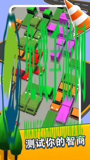停车练习生最新版