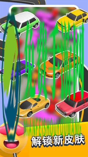 停车练习生最新版