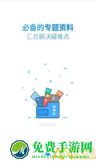 普通话考试平台免费下载