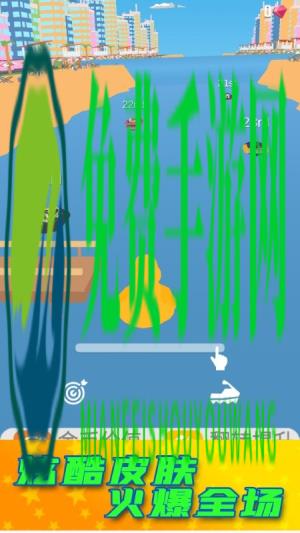 乘风破浪的驼驼子