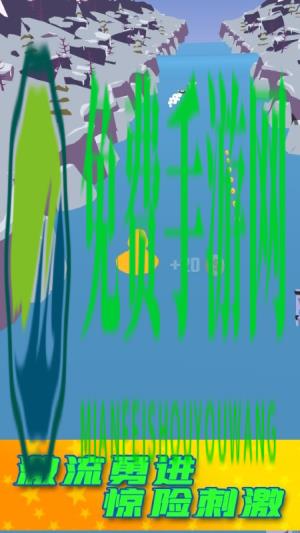 乘风破浪的驼驼子