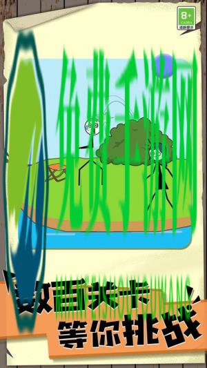 火柴人生命乐章安卓版